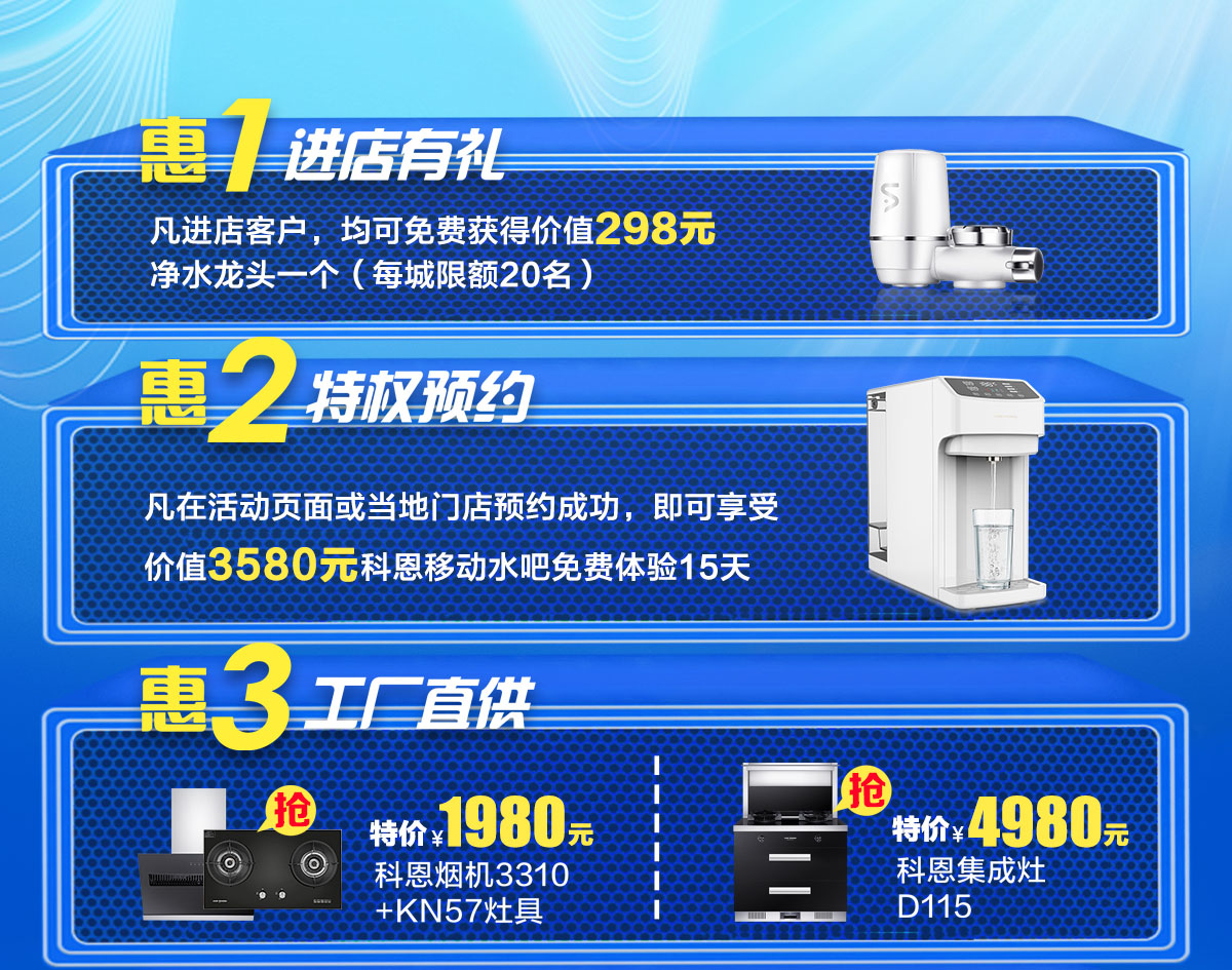 2020年7月，新品品鑒惠，年中首發(fā)，震撼來襲！