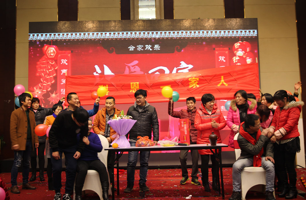 2015年科恩年會-“因為有你，所以幸福！”