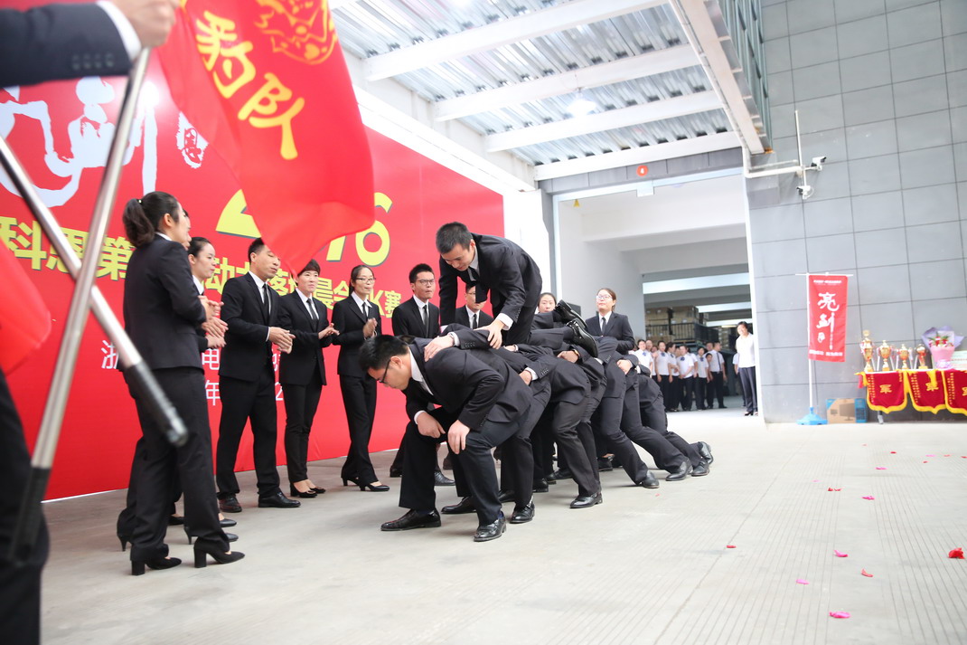 “亮劍，2016”——暨科恩第二屆動力落地晨會PK大賽