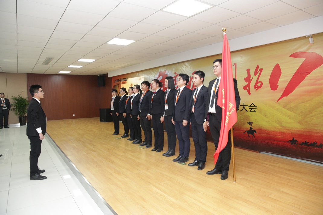 八年磨礪，劍指17——科恩電器2017年誓師大會(huì)隆重舉行