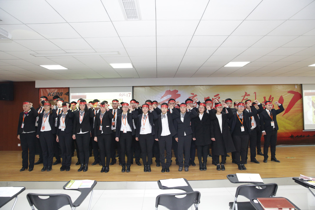 八年磨礪，劍指17——科恩電器2017年誓師大會(huì)隆重舉行