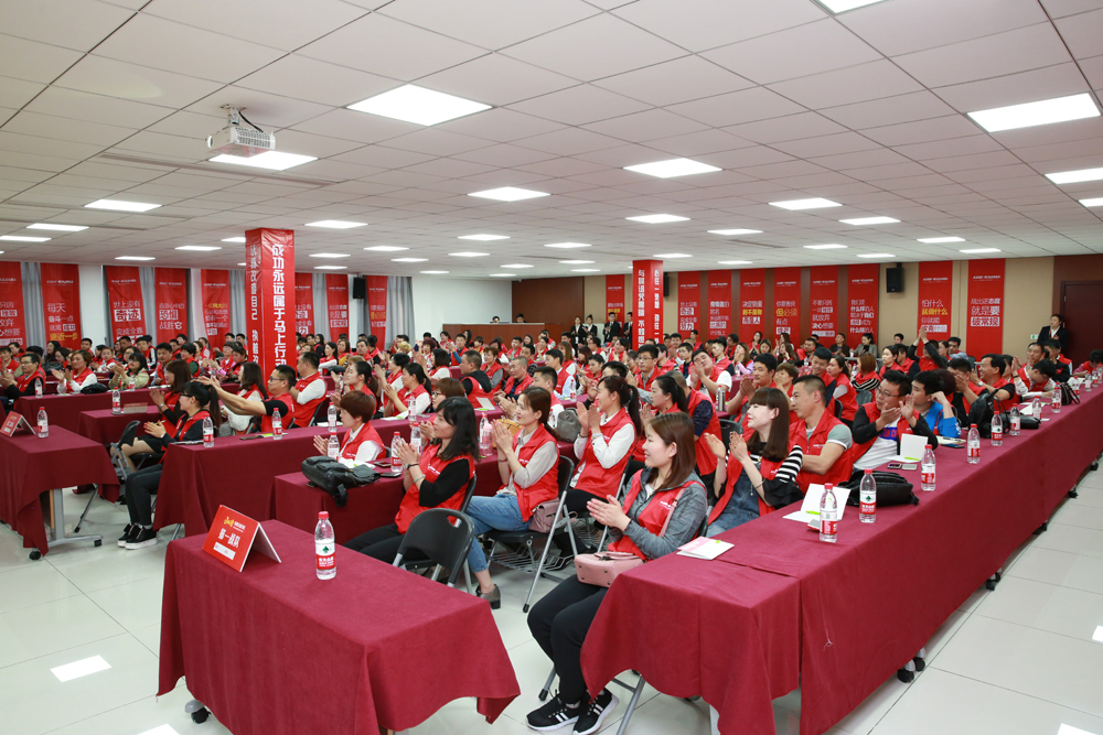 2018科恩火炬計(jì)劃暨科恩全國優(yōu)秀經(jīng)銷商聯(lián)動(dòng)大會(huì)