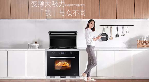 油煙倒灌？科恩D123X變頻大吸力集成灶“黑科技”秒解！