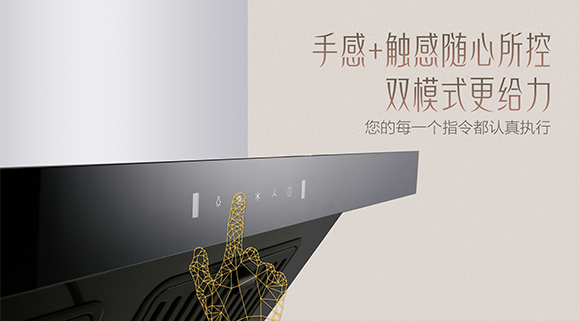 破除“夏”廚痛點(diǎn)，愛TA，就用科恩6520大吸力體感觸控?zé)煓C(jī)