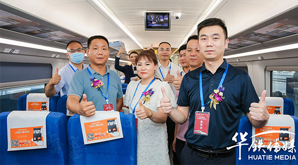 科恩集成灶高鐵冠名專列首發(fā)，與“中國(guó)速度”和時(shí)代速度齊驅(qū)并進(jìn)