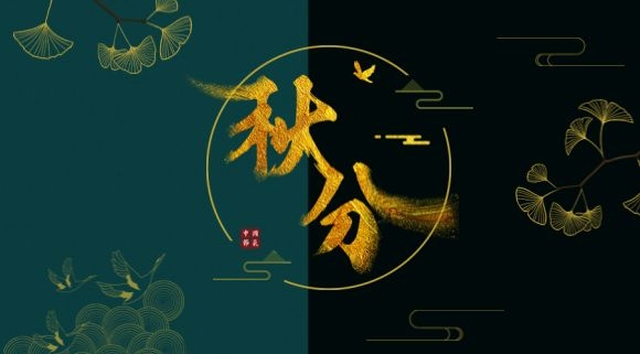 ​人生美食，恰如其“分”~今日秋分，科恩集成灶助您貼秋膘！