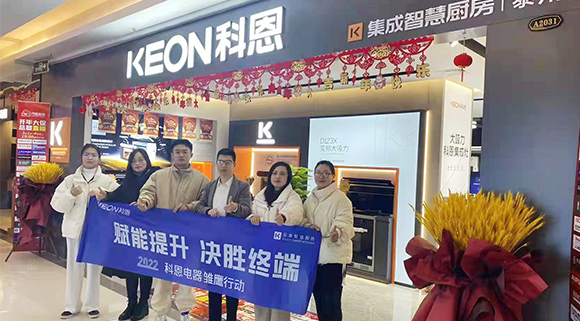 賦能提升，決勝終端！2022科恩雛鷹行動(dòng)首戰(zhàn)--江蘇泰州站圓滿成功！