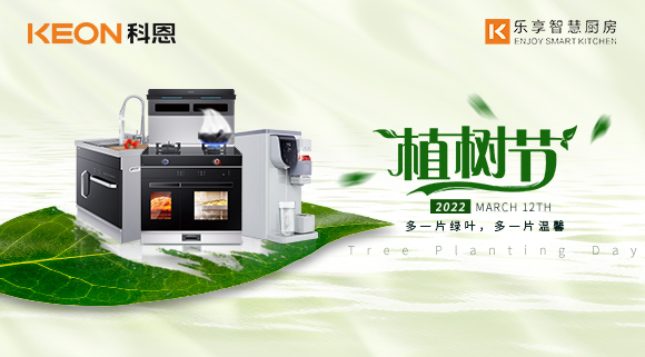 多一份守護，多一份清新！十大品牌科恩集成灶讓你廚房遠離油煙！