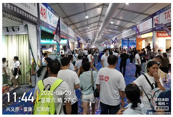 紅八月，科恩集成灶強(qiáng)勢登陸興義富康商業(yè)家博會！