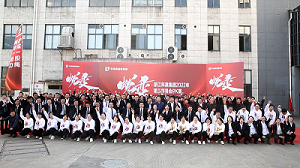 『蛻變』的力量——科恩集團(tuán)2022年第三屆晨會(huì)PK大賽！