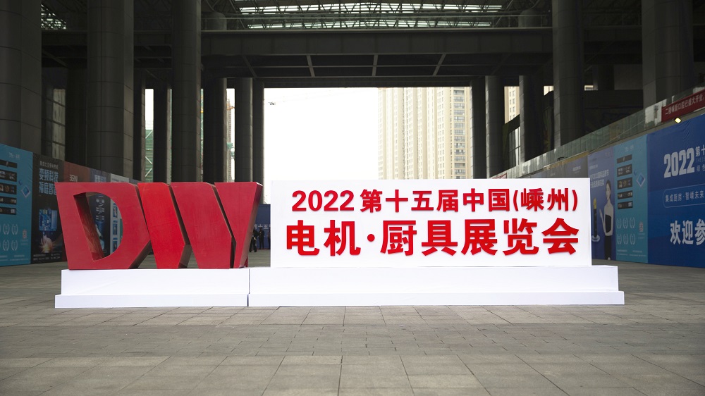 集成灶·嵊州造，嵊州廚具就看科恩集成灶！