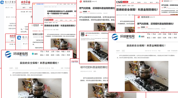 花一萬(wàn)元請(qǐng)人砸自己的灶！科恩在想啥！