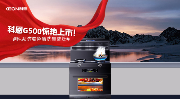 萬眾期待 耀世而來！