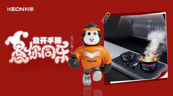 放開手腳，愚你同樂！