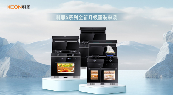 夏日廚房煩惱，教你一招搞定！