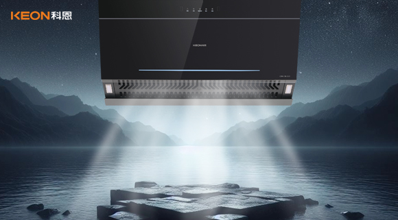 煥新不改柜，小巧安新家！科恩3320油煙機(jī)新品上市！