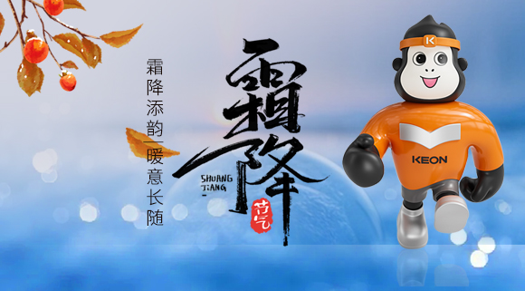 霜降暖?。?3KN68熱水器，解鎖全家熱水自由